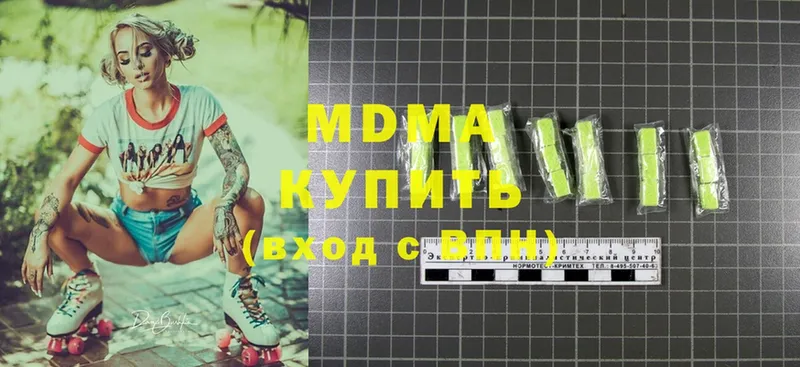 MDMA молли  ссылка на мегу ССЫЛКА  Елизово 